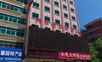 Xinghua Hostel