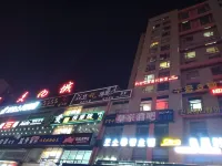 Yanji Love E-Sports Hotel