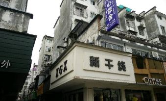 Jiexin Hostel