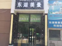 Kashgar East Lake View Hotel (Gucheng Branch)