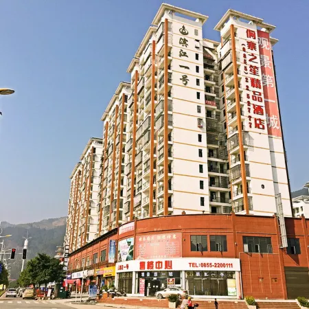 Dong Village Hotel