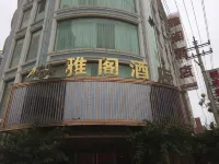 Yage Hotel Hotels near Mount Shuangru (Mt. Bosom) Scenic Area