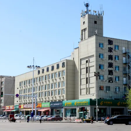 Homeinn Selected Hotel (Baotou Railway Station)