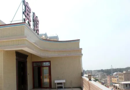 Huahai Hotel Отели рядом с достопримечательностью «Liu'ao Peninsula»