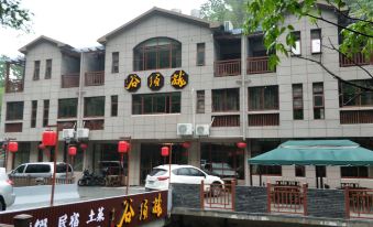 Hangzhou Longxugu Homestay
