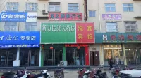 Yonghe Yixin Hotel Hotels in Yonghe