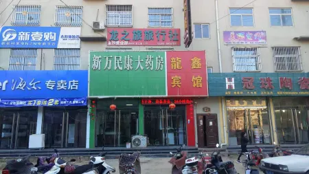 Yonghe Yixin Hotel Отели в г. Юнхэ