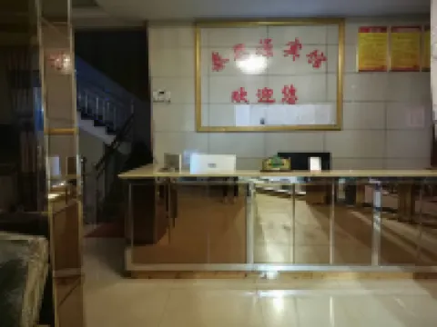 Qin Siyuan Hotel