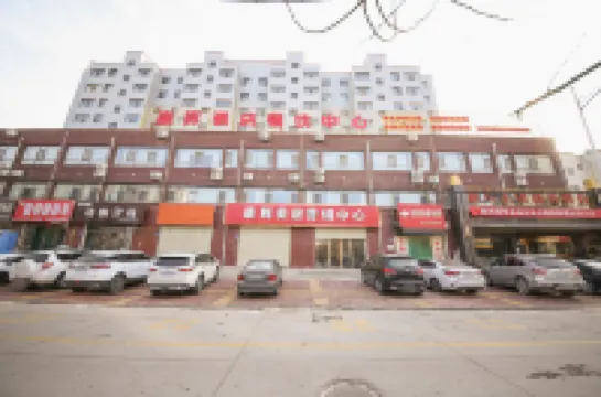 Kanghui Themed Business Hotel Hotels in Jingtai