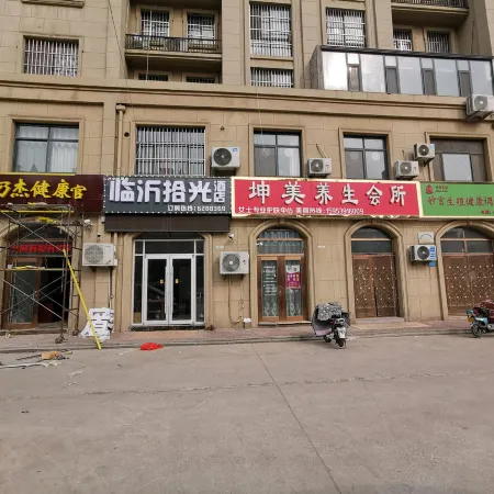 Linyi Shiguang Homestay