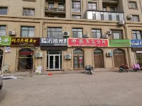 Linyi Shiguang Hotel Hotels in der Nähe von Liushaoqi Zai Shan Dong Memorial Hall