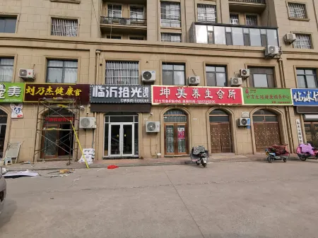 Linyi Shiguang Hotel