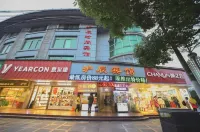Huchen Fashion Hotel Hotel in zona Xiaopu Wharf