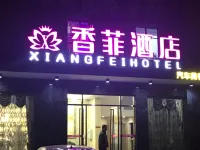 長沙香菲酒店 Hotels near Dezhengyuan Juxinyuan Shequ Park