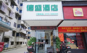 Desheng Bianjie Hotel