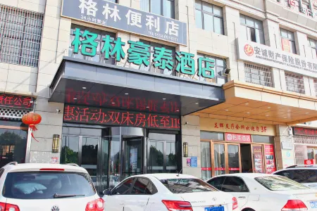 GreenTree Hotel (Fuyang Auto Parts City Convention and Exhibition Center) Отели рядом с достопримечательностью «Valley of Flowers Adventure Park»