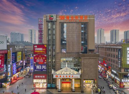 維也納飯店（婁底萬豪城市廣場店）
