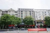 Guilin Panlong Boutique Hotel (Guilin Jinshan Square) Hotel in zona Lingui Gymnasium