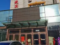 Hualier Express Hotel Hotels near Ha'erbin Tianheng Mountain Ski Field