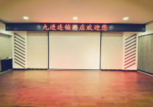 Yakeshi Jiujin Inn