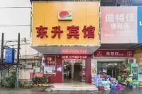 惠州東昇飯店（東平隆生吉之島店） 東平商圈住宿飯店