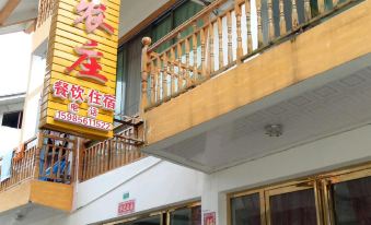 Jingqu Dayuan Hotel