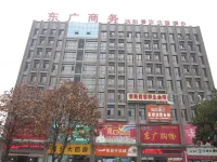 Yidu Dongguang Business Hotel