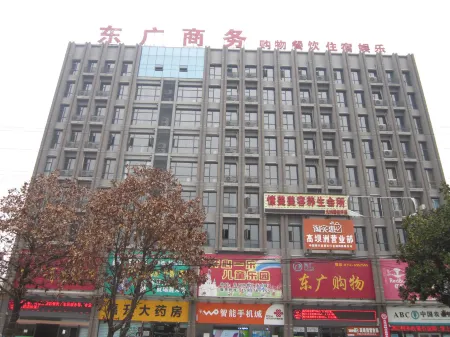 Yidu Dongguang Business Hotel Отели рядом с достопримечательностью «Song Mountain Forest Park»