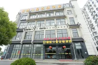 榴蓮小星酒店（馬鞍山和縣烏江鎮政府天齊雅園店） - 2星級