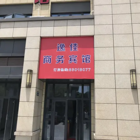 Yijia Business Hotel