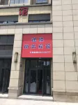 Yijia Business Hotel