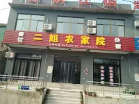 Yixian Erjie Farm House