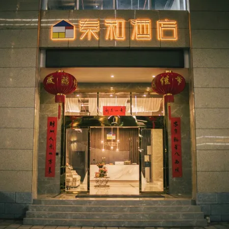 Yongping Taihe Hotel