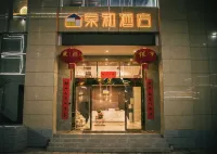 Yongping Taihe Hotel