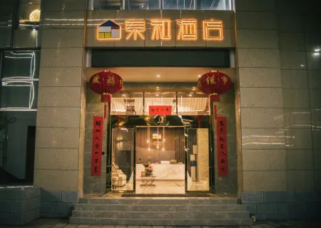 Yongping Taihe Hotel Отели рядом с достопримечательностью «Beidouxiang Passenger Transport Terminal»