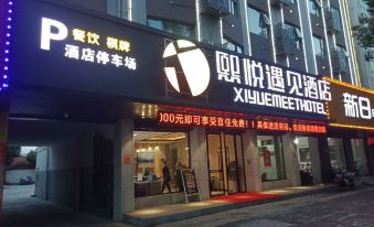 Xiyue Meet Hotel (Dangyang Bus Station)