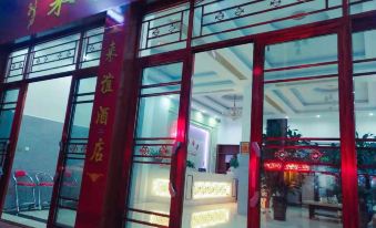Baoshan Laiyi Hotel