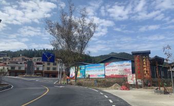 Longyuan Farm Homestay