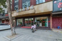 Biyang Leju Hotel Hotels in Biyang