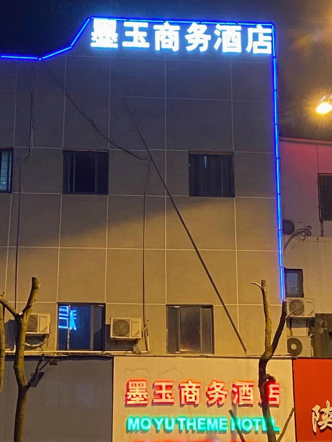 Moyu Hotel Over view