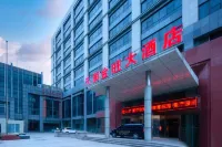 Qingdao Tianrun Jinwang Hotel (Zhengyang Middle Road Subway Station) Hotels in der Nähe von Nanlongwantoucun Pedestrian Street