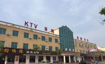 Shucheng Huihuang Business Hotel