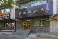 Beijing Letu Hotel(Beijing Gulou Metro Station Store) Hotel in zona Chunqinwang Royal Residence