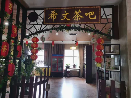 Xiwen Hotel Отели рядом с достопримечательностью «Nanyang Vocational College of Science and Technology»