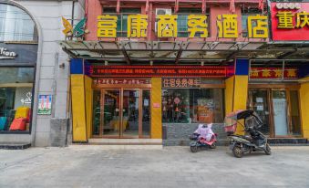 Zhumadian Fukang Business Hotel