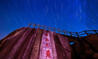 Xing'an Lvye Mountain Villa