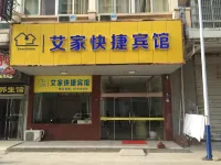 Funing Aijia Express Hotel