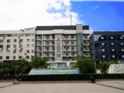 錦江之星（西安鐘樓地鐵站店） 西安酒店