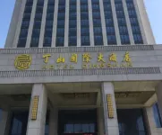 Dingshan International Hotel Yixing Hotels in Taodu Ceramic Art Expo Center