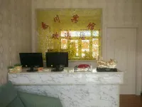 Yongdeng Qinchuan Hotel